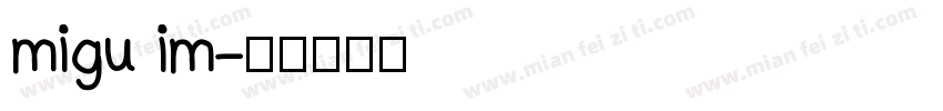 migu im字体转换